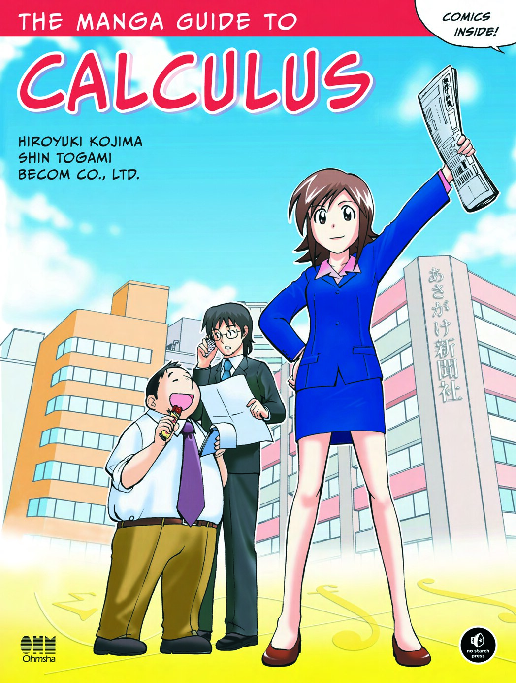 The manga guide to calculus (  - Unknown_1791