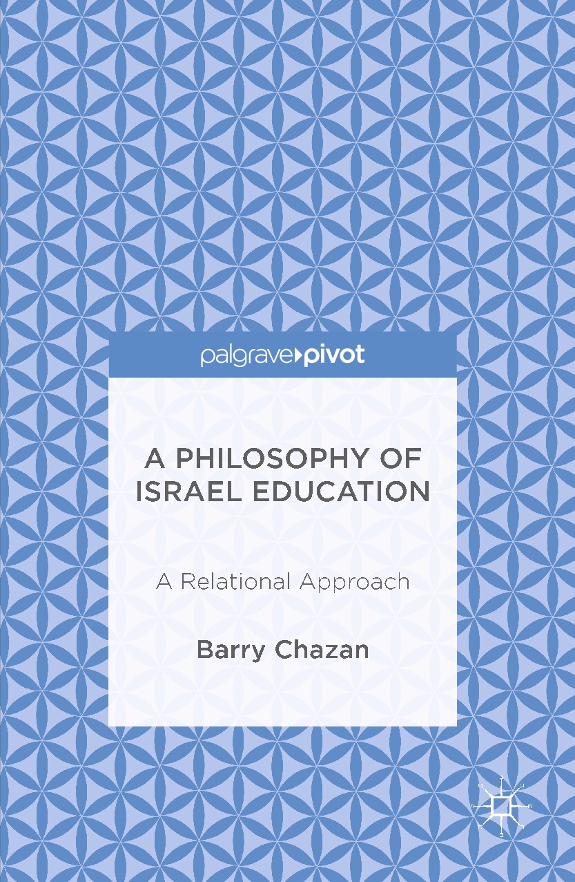 A Philosophy of Israel Education by Barry Chazan